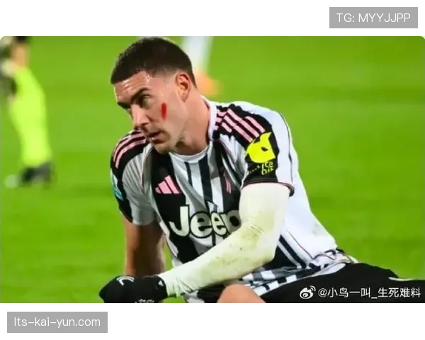 尤文图斯进攻乏力，评论员指其过度依赖弗拉霍维奇个人能力